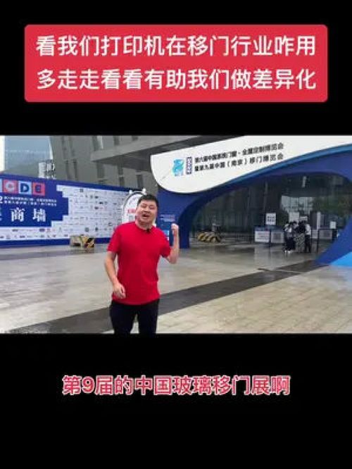 跨界融合 從廣告制作到軟件開發(fā)的產(chǎn)品價值重構(gòu)