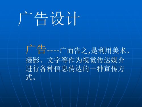 廣告設(shè)計(jì)與軟件開發(fā) 數(shù)字化時代的創(chuàng)新雙引擎