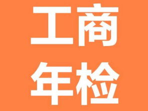 一站式企業服務，專注廣州工商財稅無憂辦理