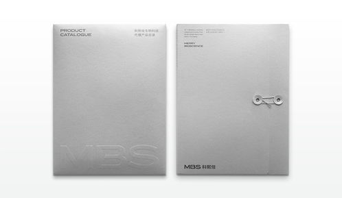 MBS生物科技貿(mào)易公司代理品牌手冊(cè)軟件開發(fā)方案